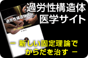 �ߘJ���\���̈�w