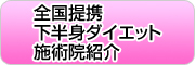 �S����g�����g�_�C�G�b�g�{�p�@