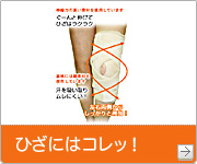 �Ђ��ɂ̓R���b�I