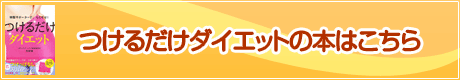 KOJIRI(小尻)・美Body