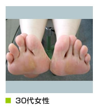 30代女性