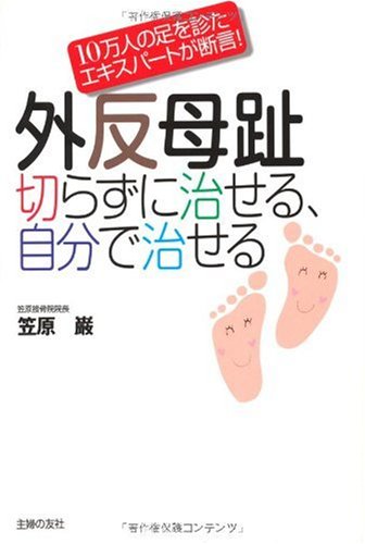 書籍表紙