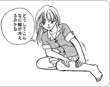 足が冷えている女性のイメージ