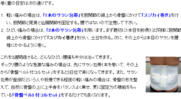 巻き 方 包帯 部位に合わせた巻き方がポイント！包帯法の手順と巻き方の種類